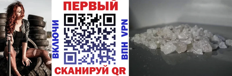 АМФЕТАМИН VHQ  Шатура 