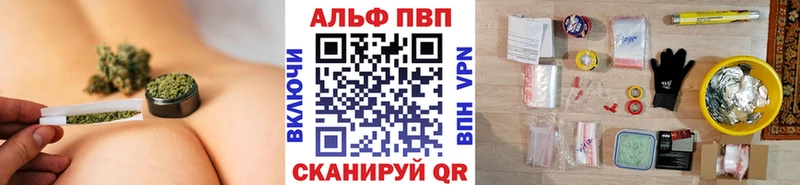 Alpha PVP кристаллы как найти закладки Шатура