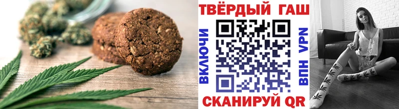 Canna-Cookies конопля  даркнет сайт  Шатура 