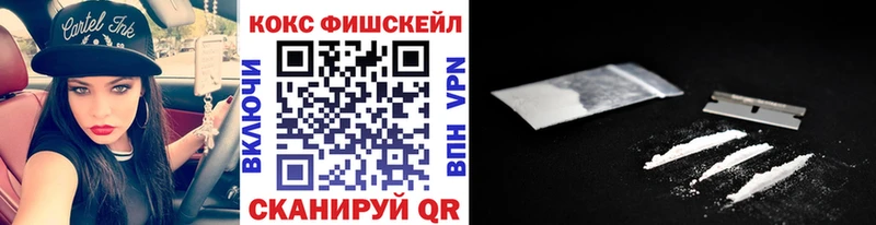 COCAIN Боливия  купить наркоту  kraken маркетплейс  Шатура 