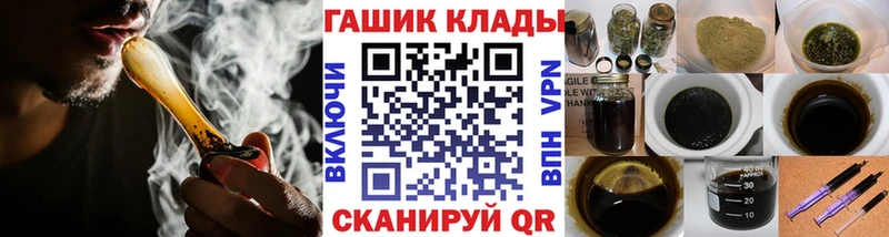 купить закладку  Шатура  Гашиш ice o lator 