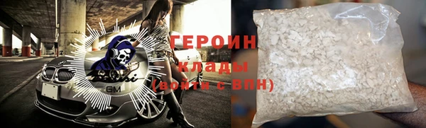 2c-b Покачи