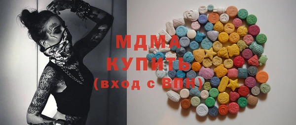 прущие грибы Аркадак