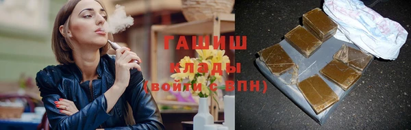 прущие грибы Аркадак