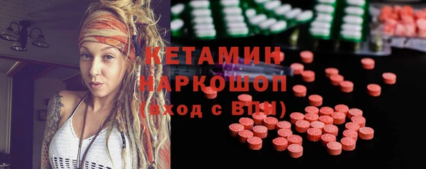2c-b Покачи