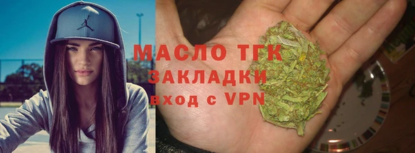стафф Армянск