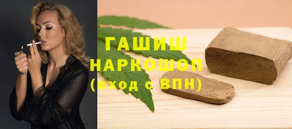 ГАЛЛЮЦИНОГЕННЫЕ ГРИБЫ Балахна