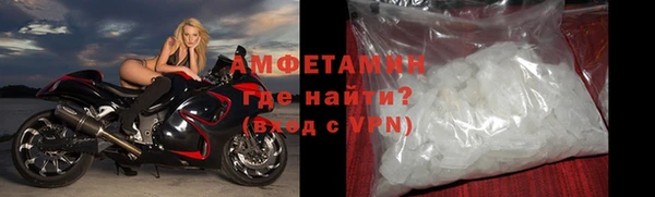стафф Покровск