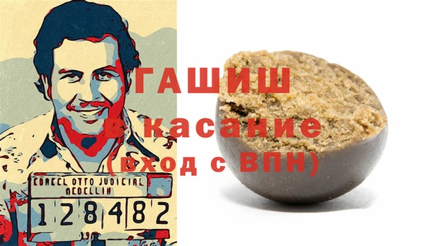стафф Армянск
