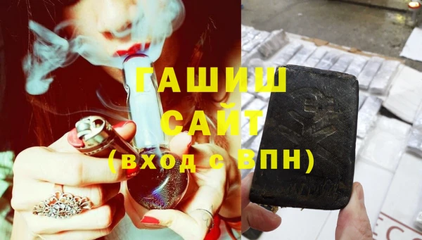 герыч Арсеньев