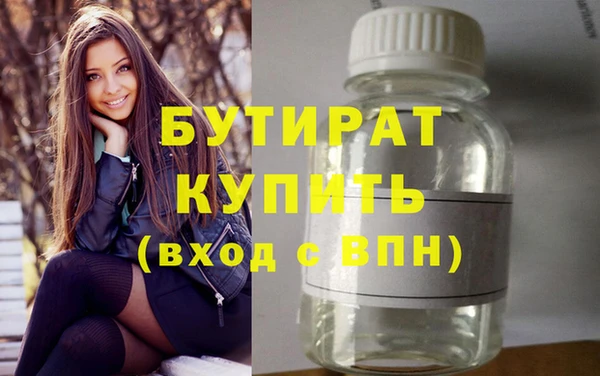 хмурый Балабаново