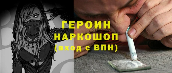 герыч Арсеньев