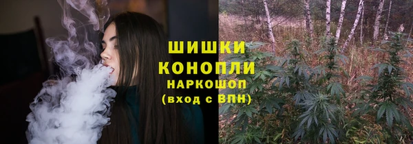 стафф Покровск