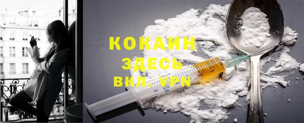 стафф Армянск