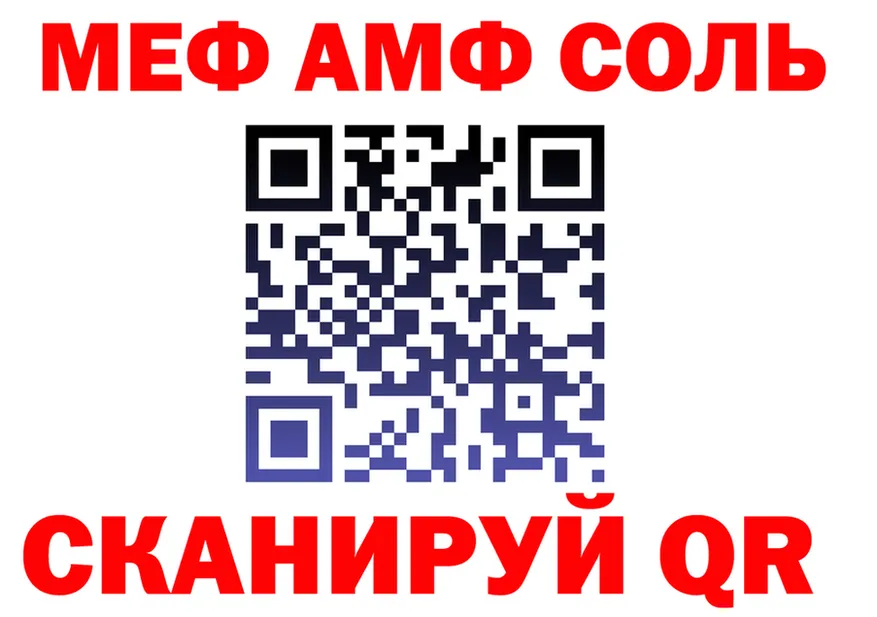 АМФ Premium как войти это блэк спрут Шатура