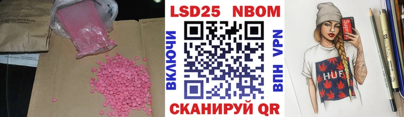 Лсд 25 экстази ecstasy  KRAKEN   Шатура 