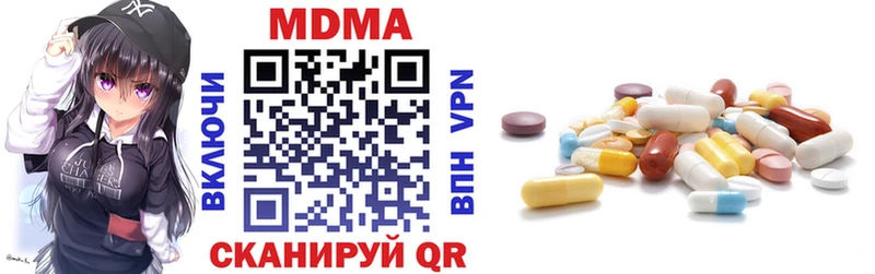 MDMA Molly  Шатура 