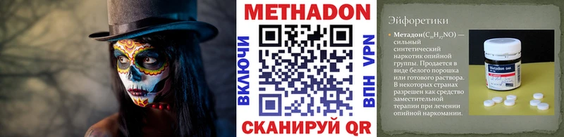 blacksprut как зайти  купить закладку  нарко площадка какой сайт  Метадон белоснежный  Шатура 