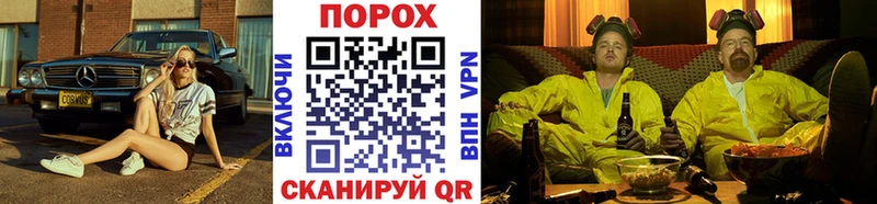 где купить   блэк спрут сайт  Первитин витя  Шатура 