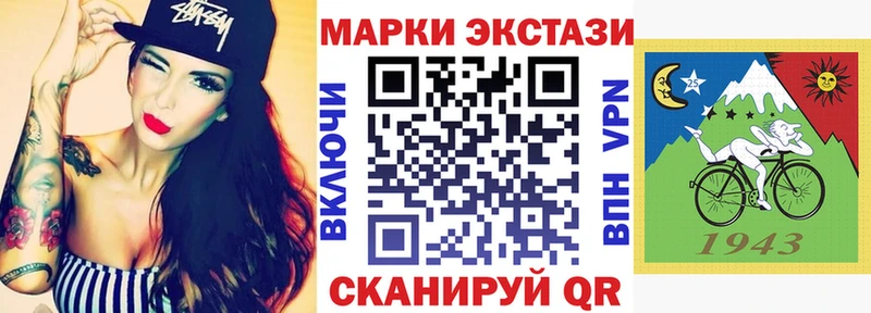 ОМГ ОМГ ССЫЛКА  Шатура  Марки 25I-NBOMe 1,5мг  купить наркоту 