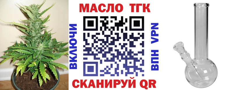 где купить наркоту Шатура Дистиллят ТГК жижа